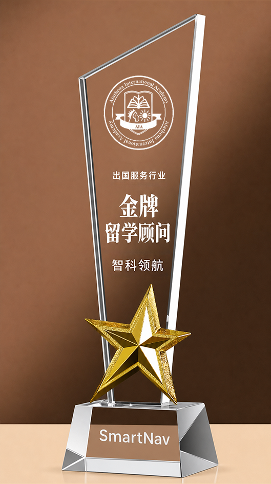 品牌影响力奖杯