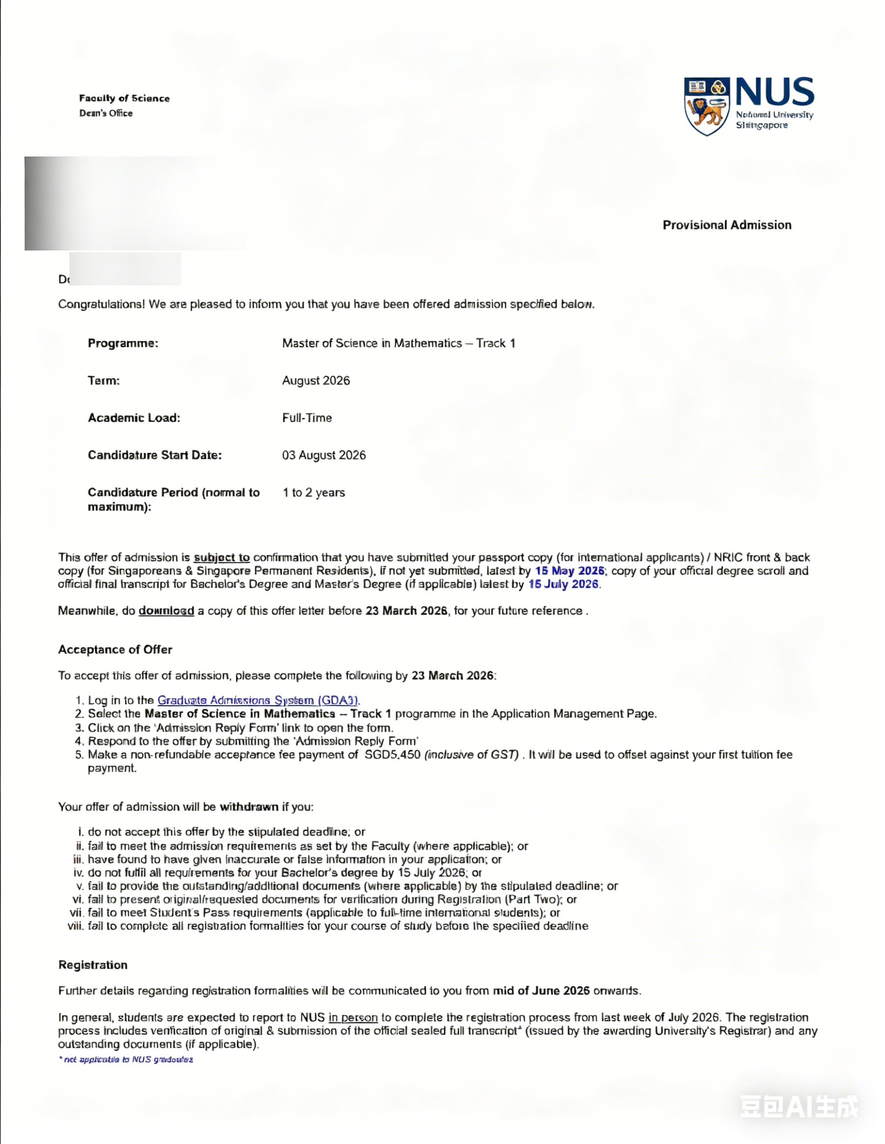 新加坡国立大学 数学理学硕士 Offer
