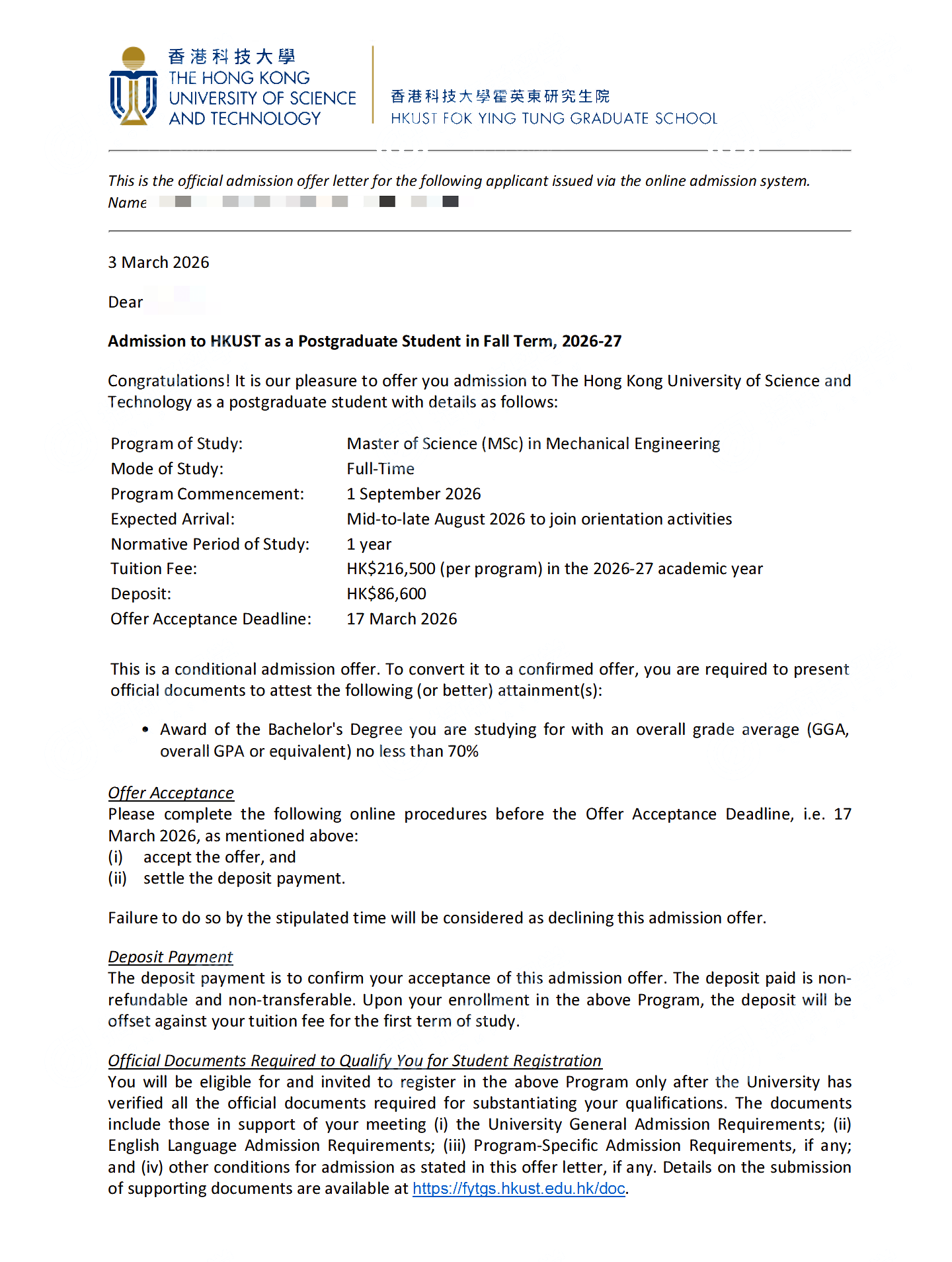 香港科技大学 机械工程理学硕士 Offer